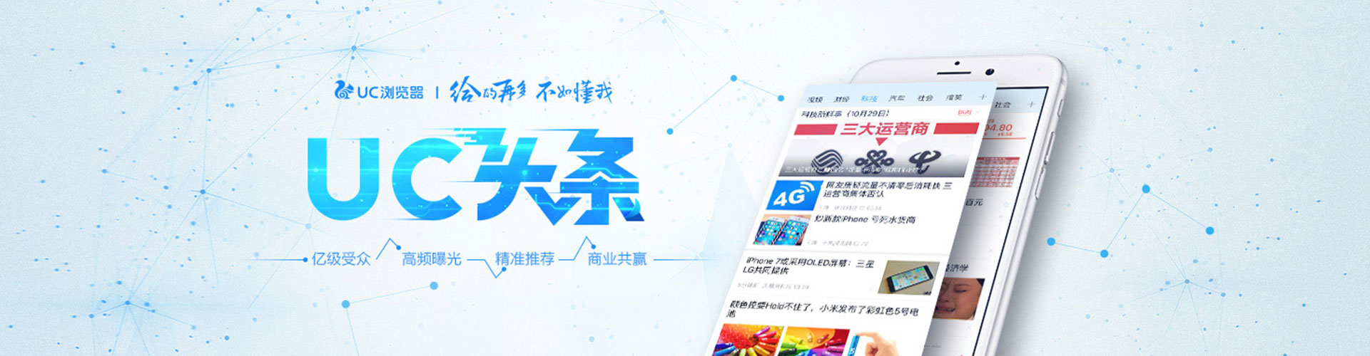 奇台sem外包