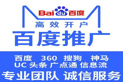 SEM代运营案例分析：提升广告效果