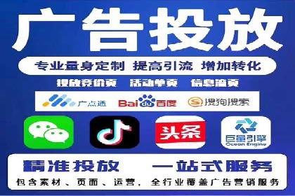 百度SEM案例：如何提高广告投放效果