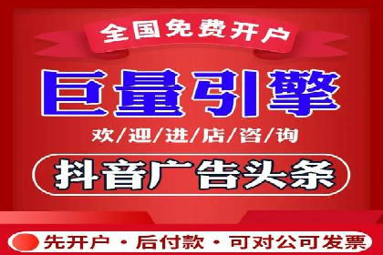 企业如何选择合适的百度推广代运营服务商